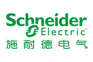 施耐德