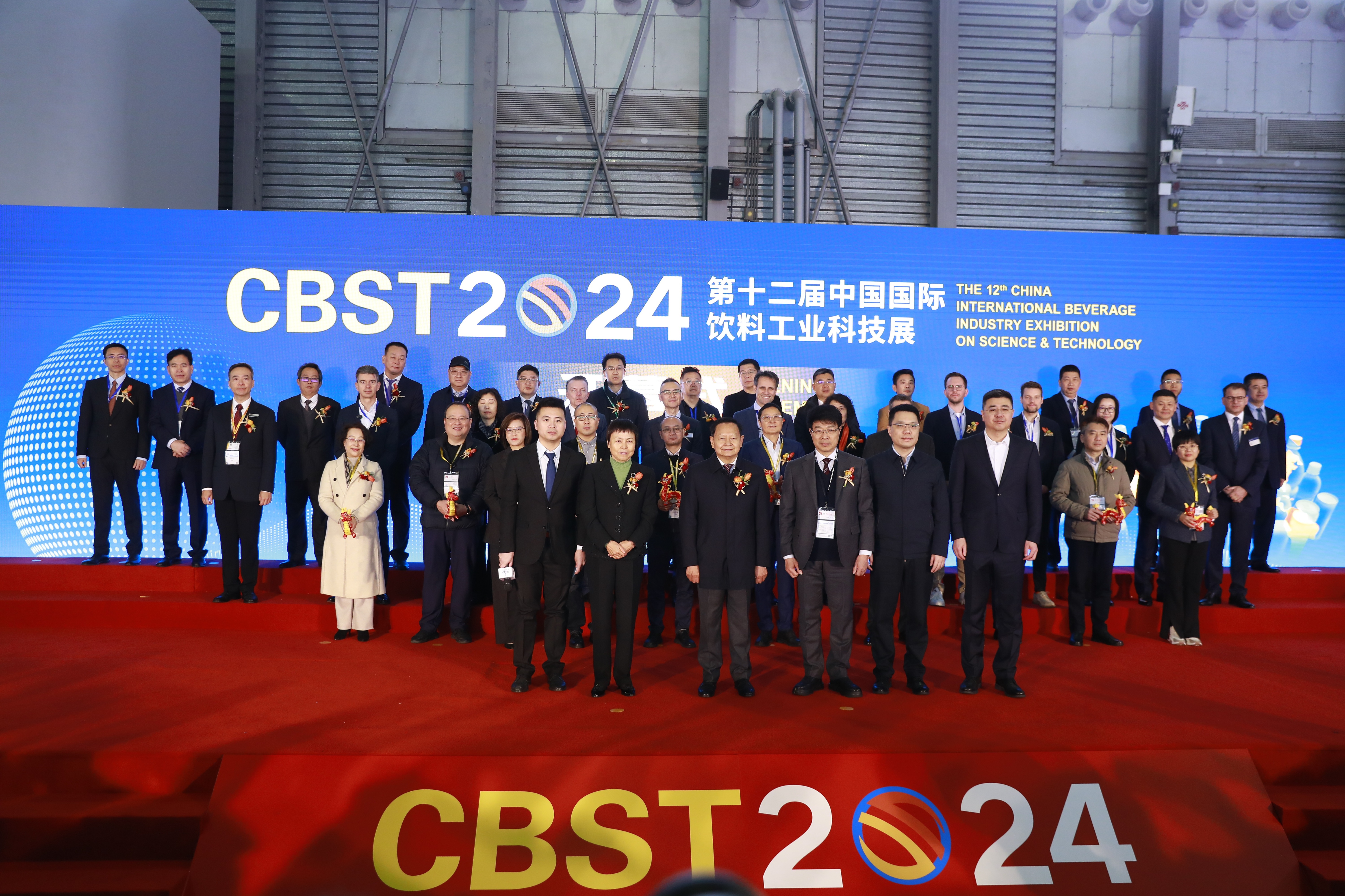 2024 第十二届中国国际饮料工业科技展