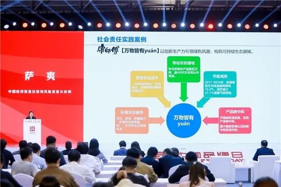 1719997152902806.jpg 康师傅.jpg