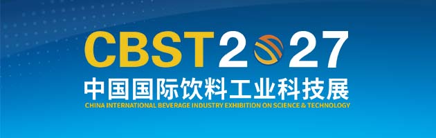 CBST图片展示1 - 展会现场风采