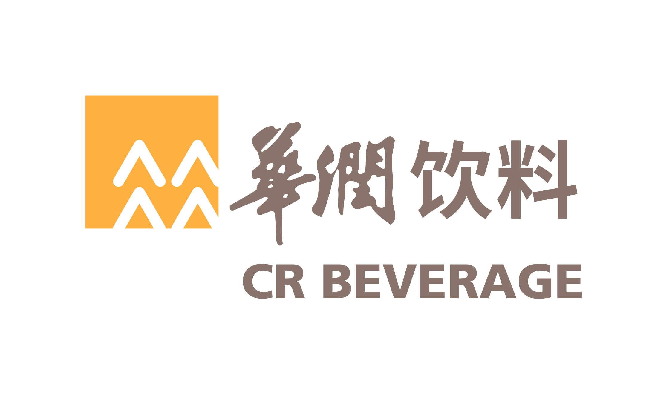 华润怡宝饮料（河源）有限公司