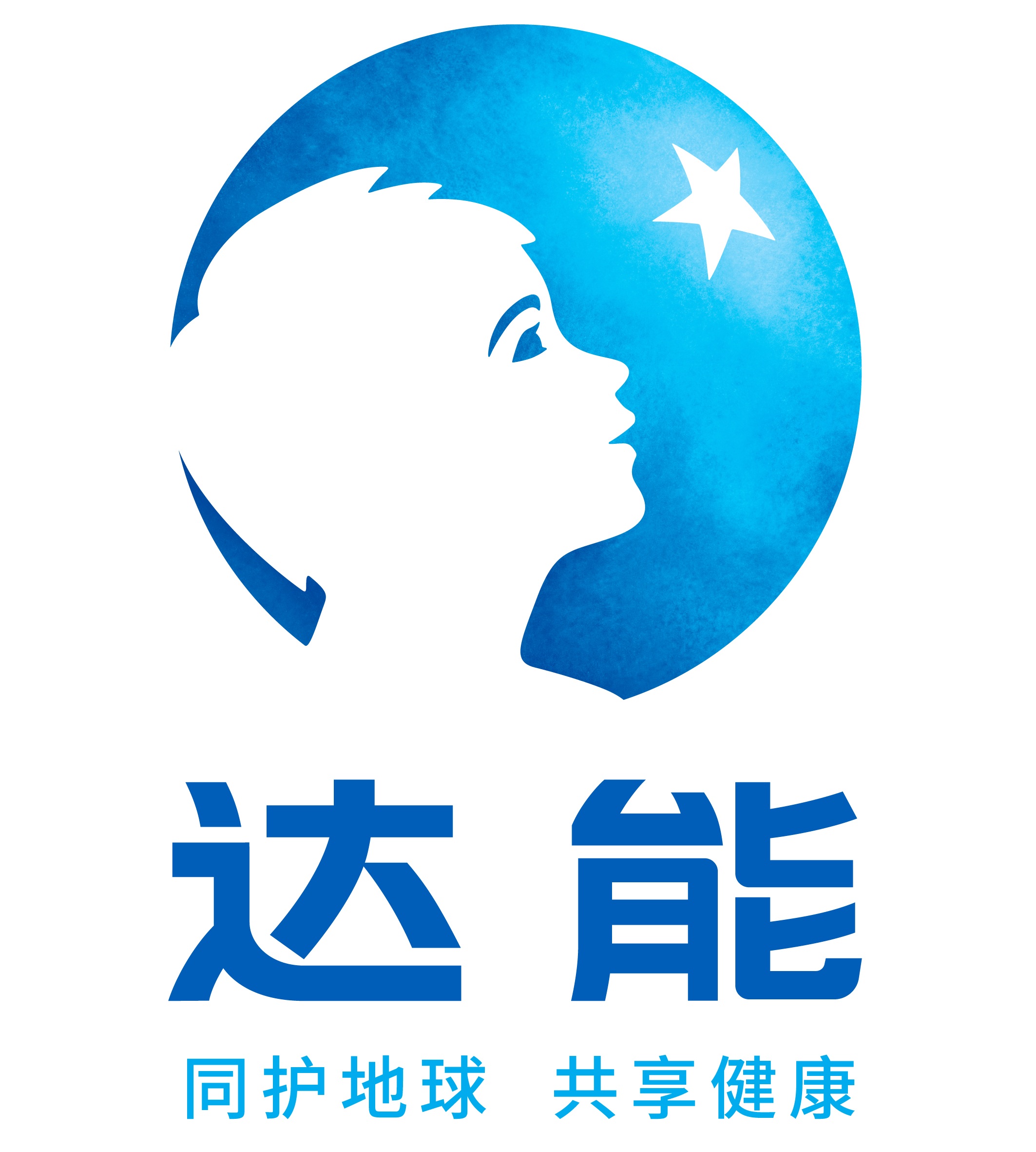 达能（中国）食品饮料有限公司