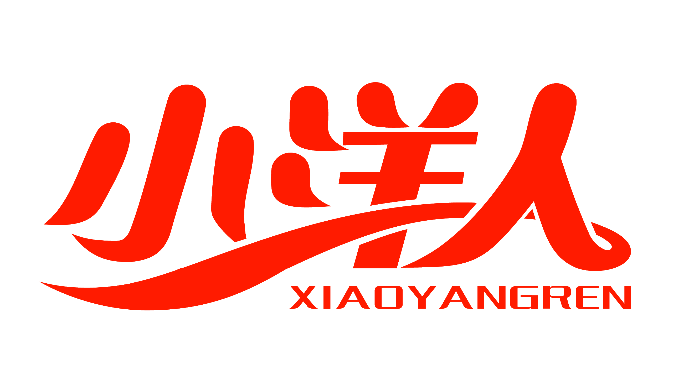 小洋人生物乳业集团有限公司