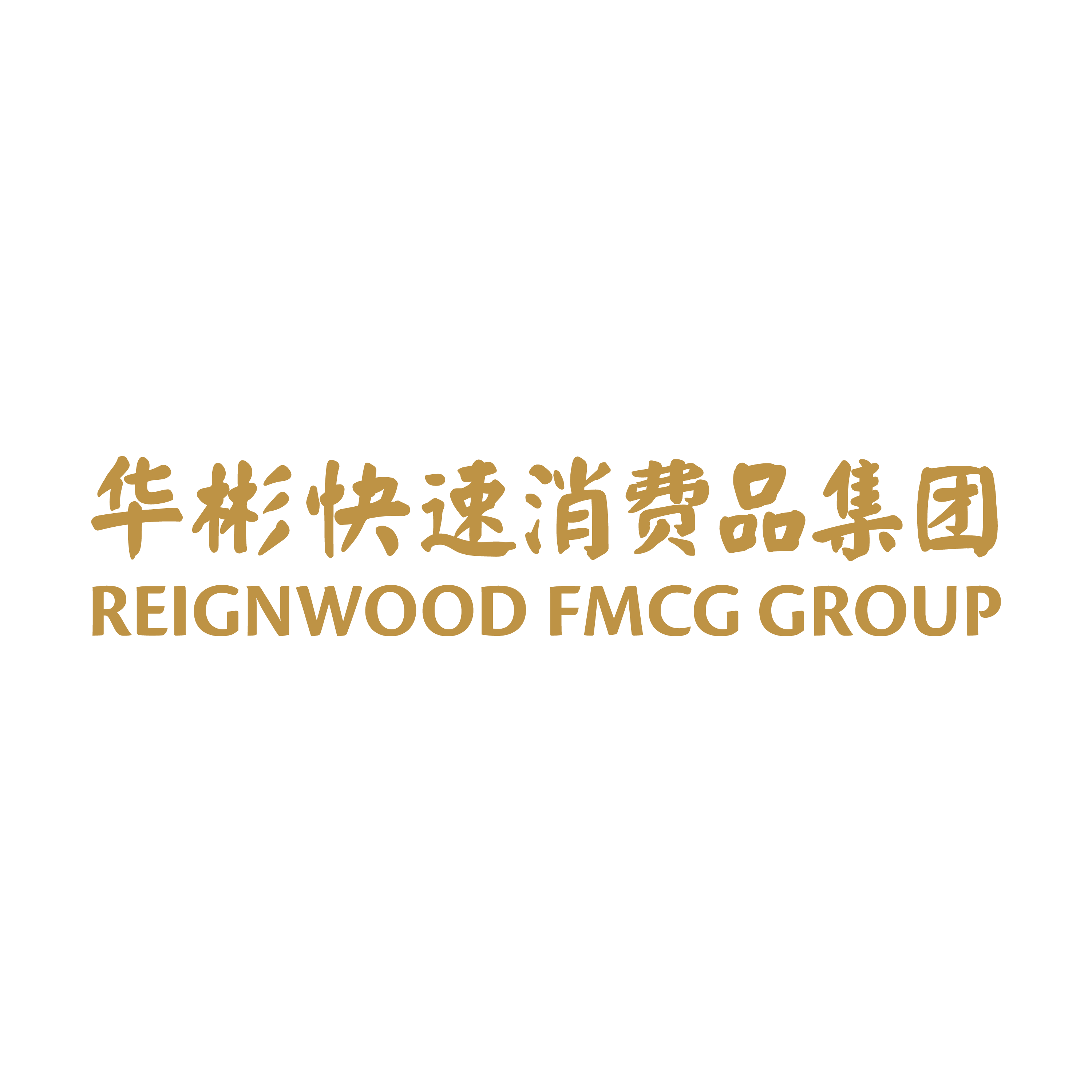 华彬快速消费品企业管理（横琴）有限公司